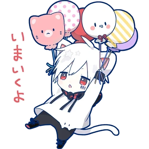 Mafumafu Collection